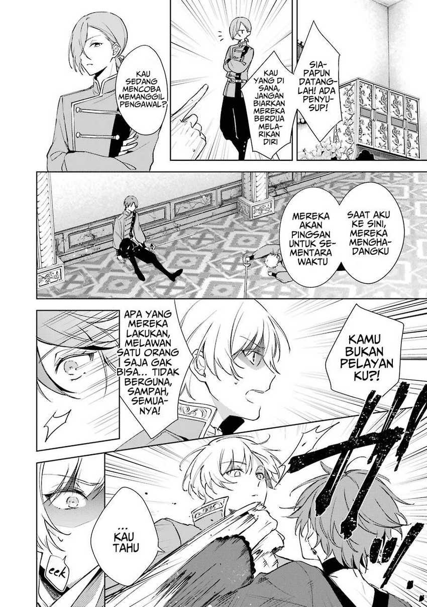 Okyu no Trinity Chapter 6 - halaman 31
