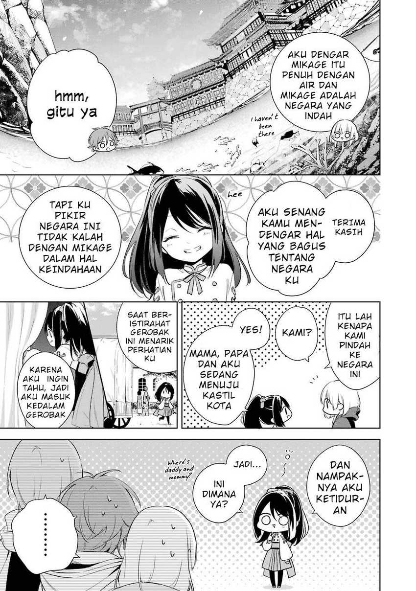 Okyu no Trinity Chapter 7 - halaman 12