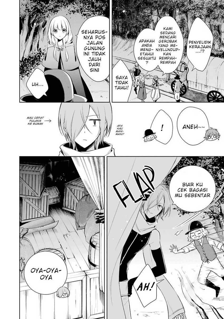 Okyu no Trinity Chapter 7 - halaman 5