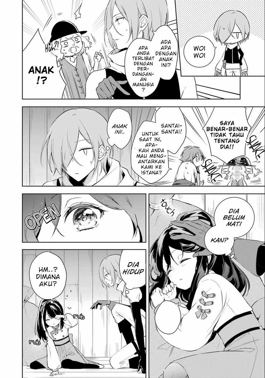 Okyu no Trinity Chapter 7 - halaman 7