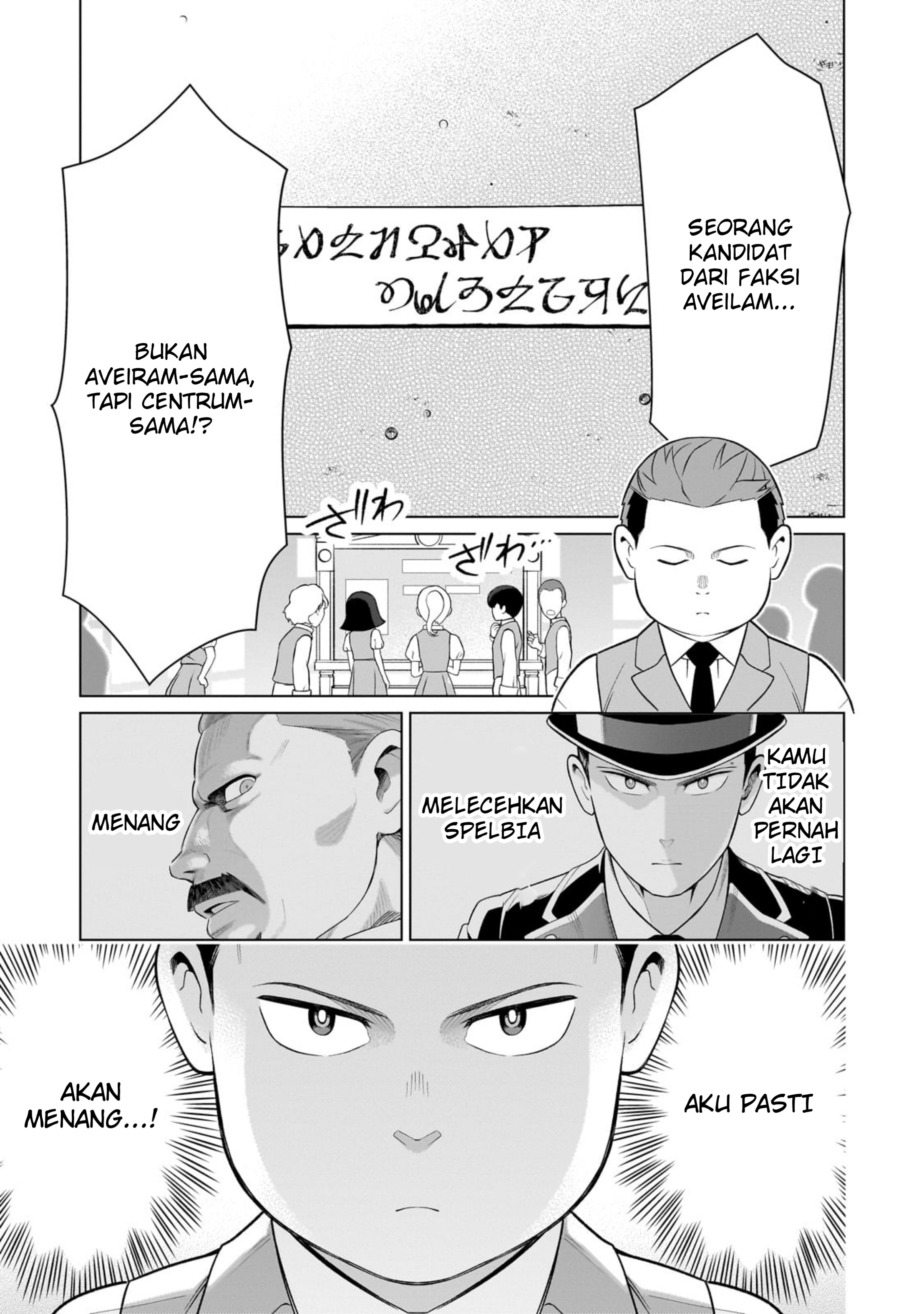 Old Enough to Learn Magic! Chapter 10 - halaman 1