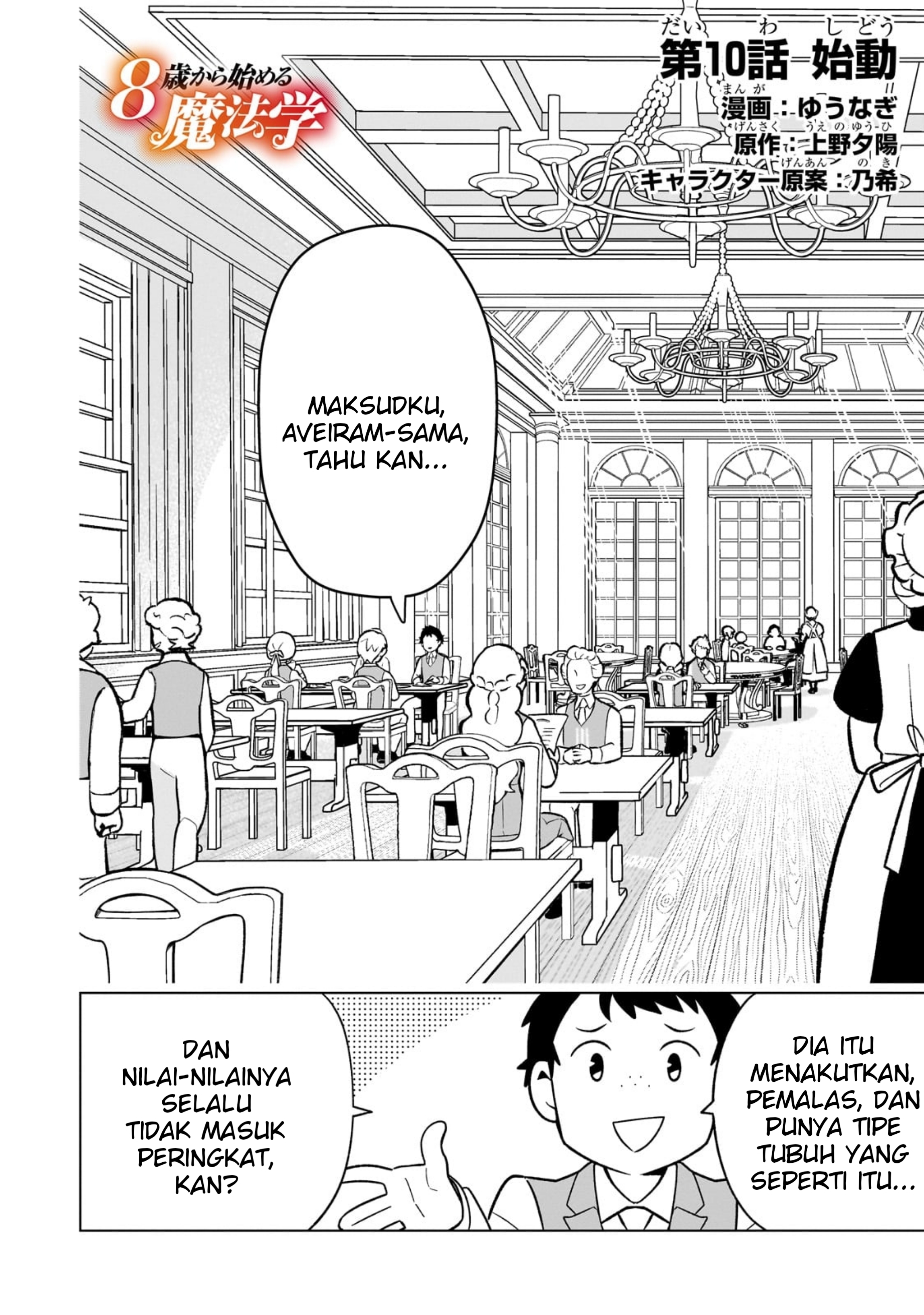Old Enough to Learn Magic! Chapter 10 - halaman 2
