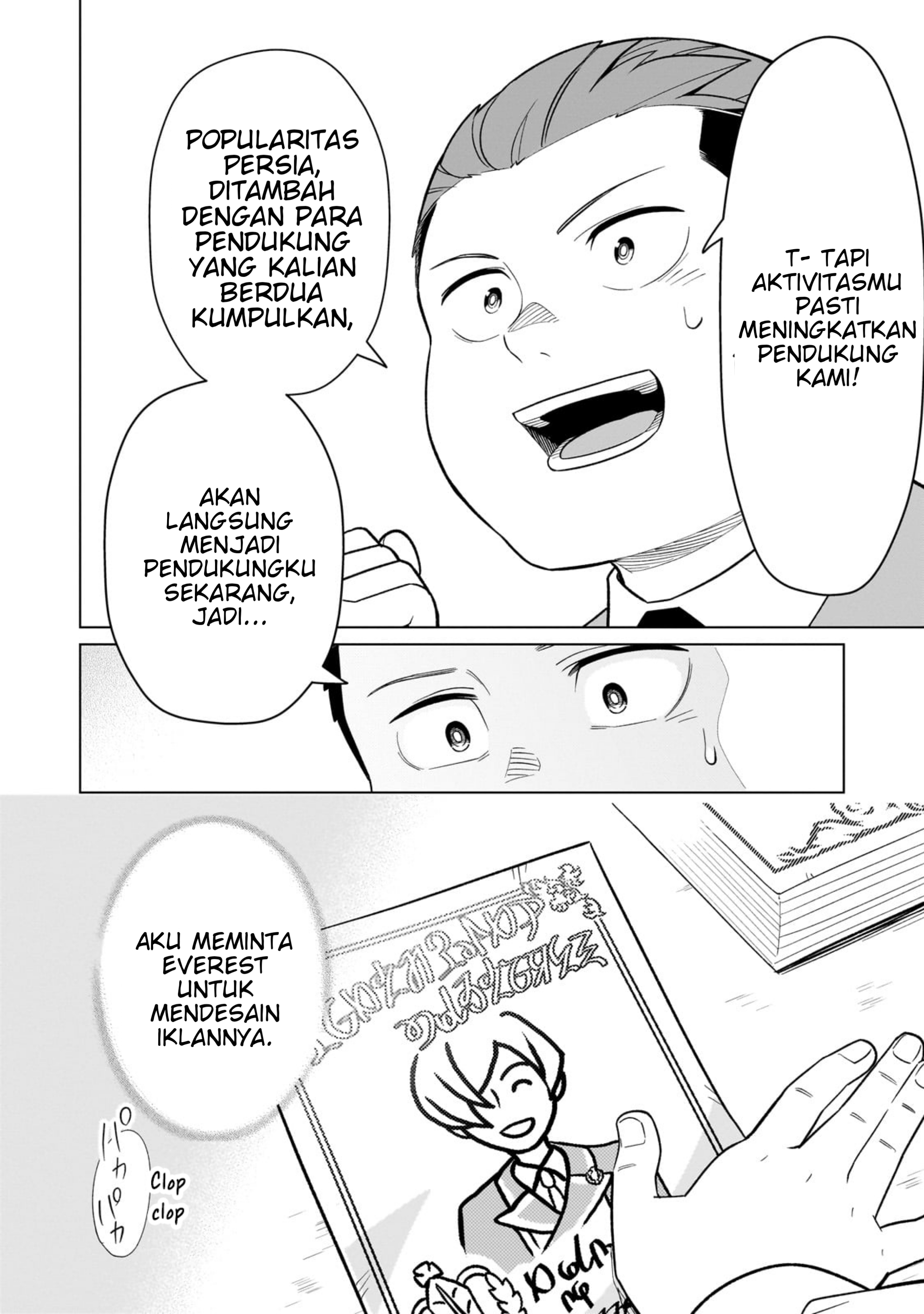 Old Enough to Learn Magic! Chapter 11 - halaman 12