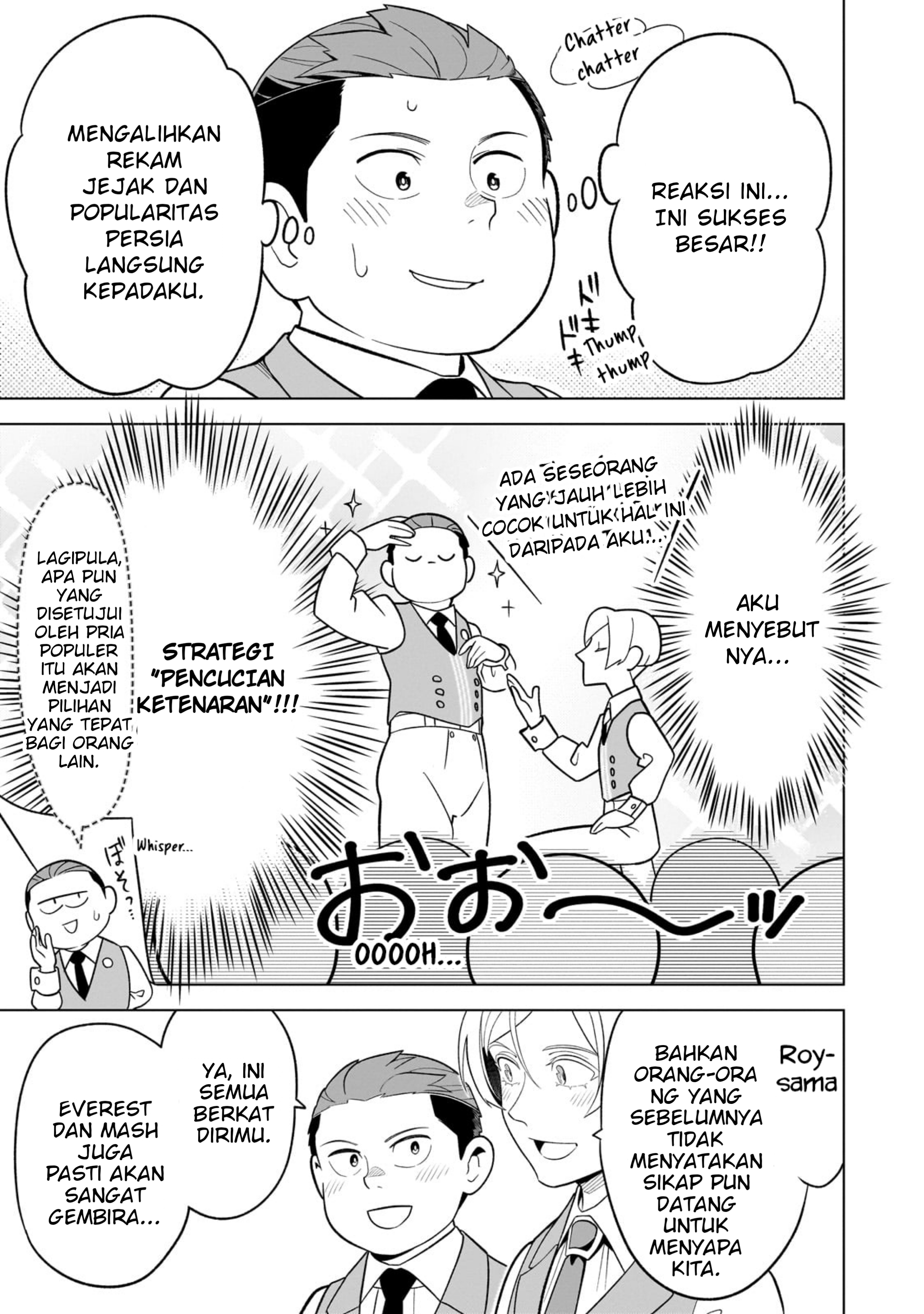 Old Enough to Learn Magic! Chapter 11 - halaman 3