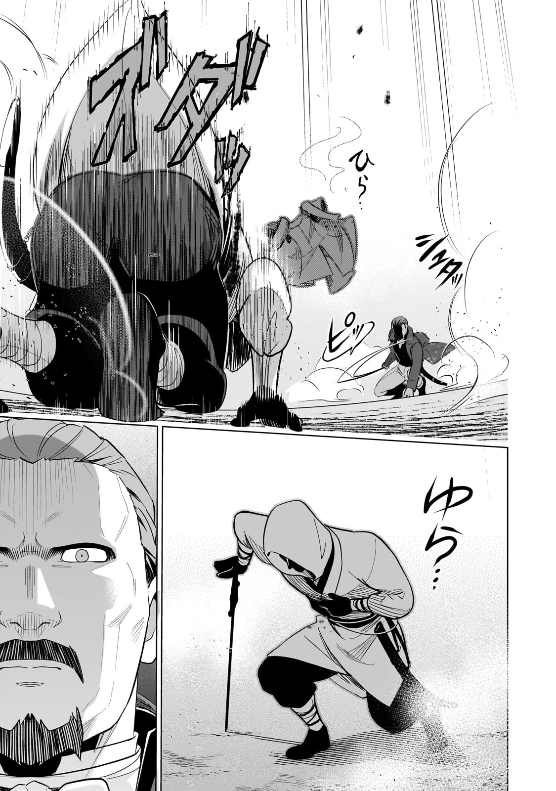 Old Enough to Learn Magic! Chapter 13 - halaman 19