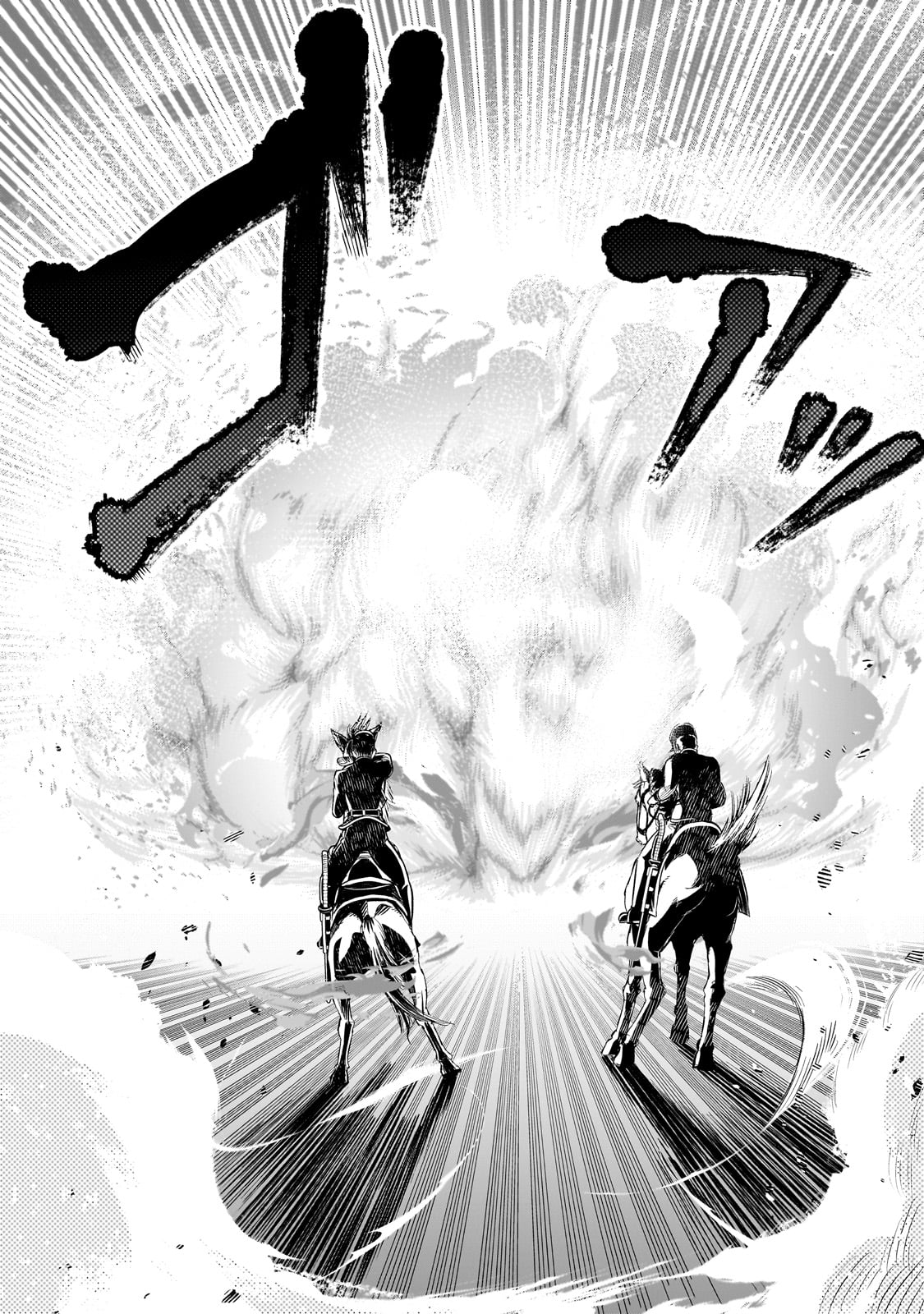 Old Enough to Learn Magic! Chapter 13 - halaman 4