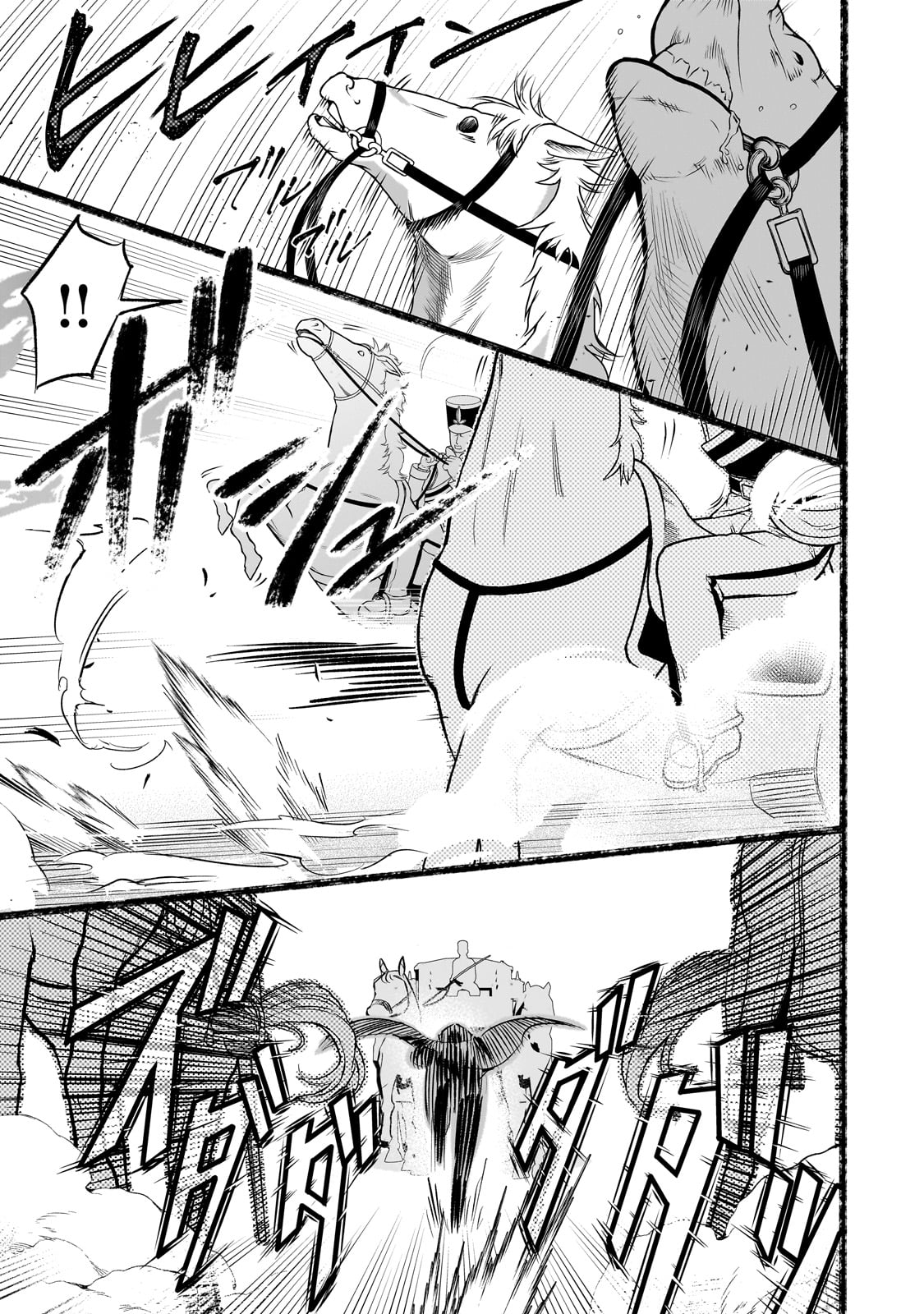 Old Enough to Learn Magic! Chapter 13 - halaman 5