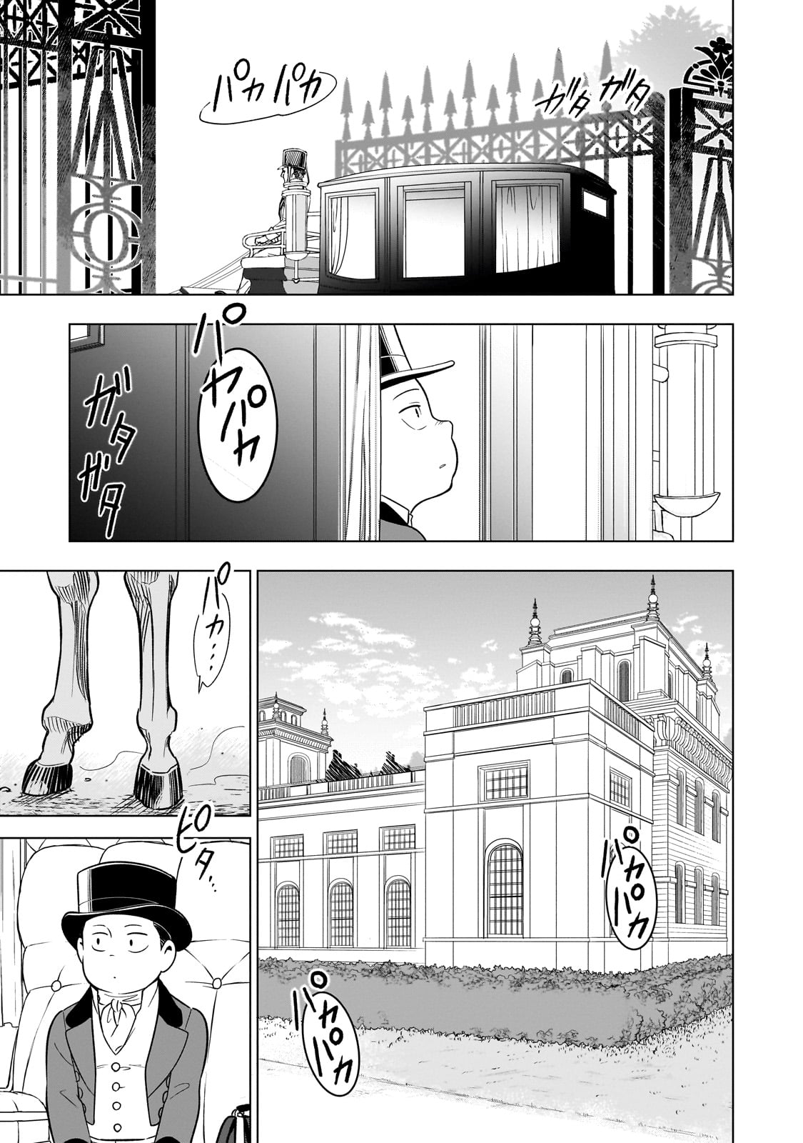 Old Enough to Learn Magic! Chapter 14 - halaman 7