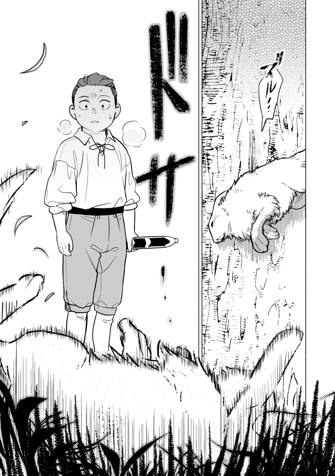 Old Enough to Learn Magic! Chapter 15 - halaman 22