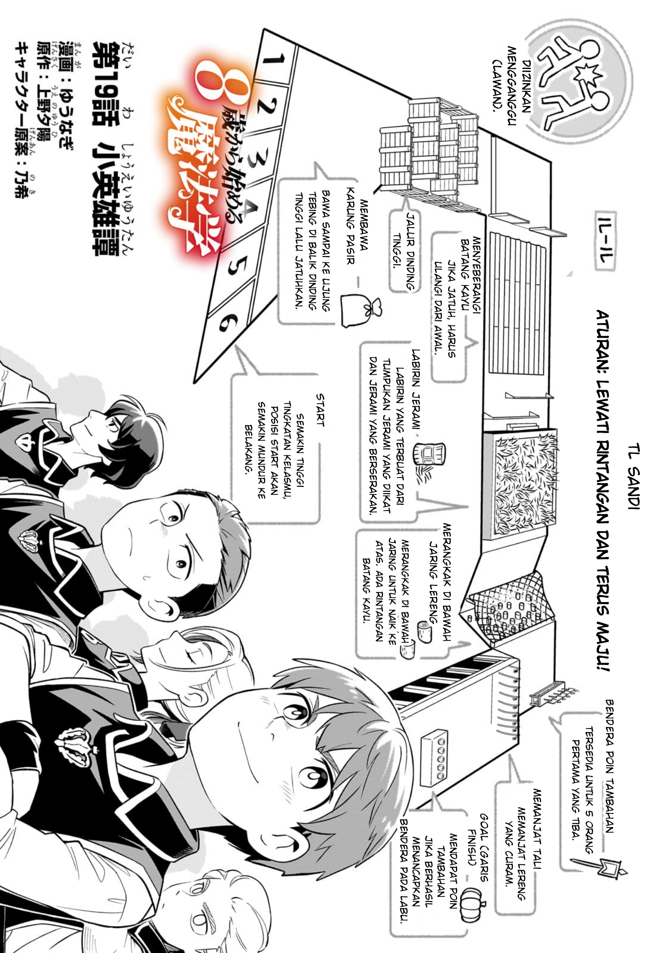 Old Enough to Learn Magic! Chapter 19 - halaman 1