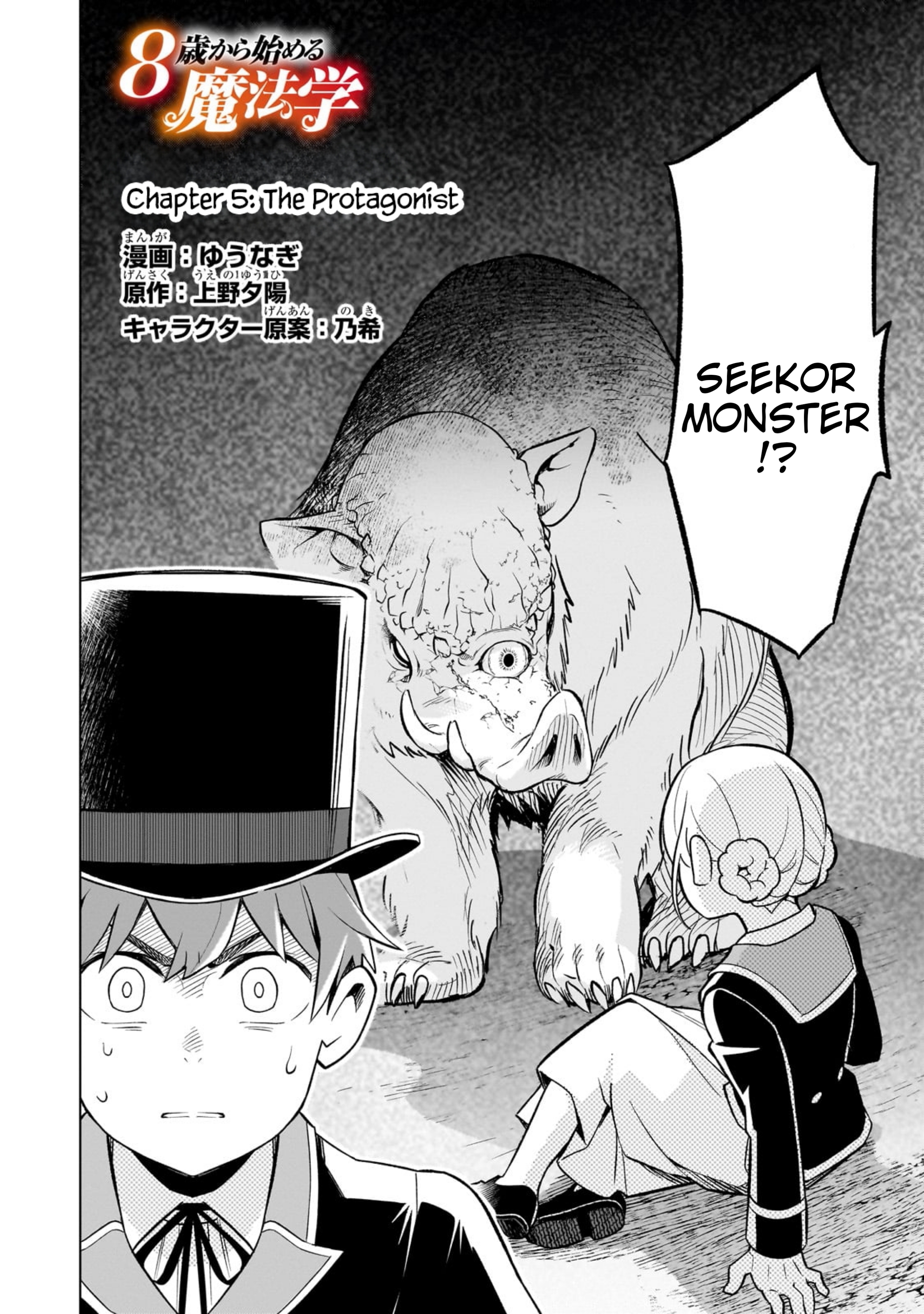 Old Enough to Learn Magic! Chapter 5 - halaman 4