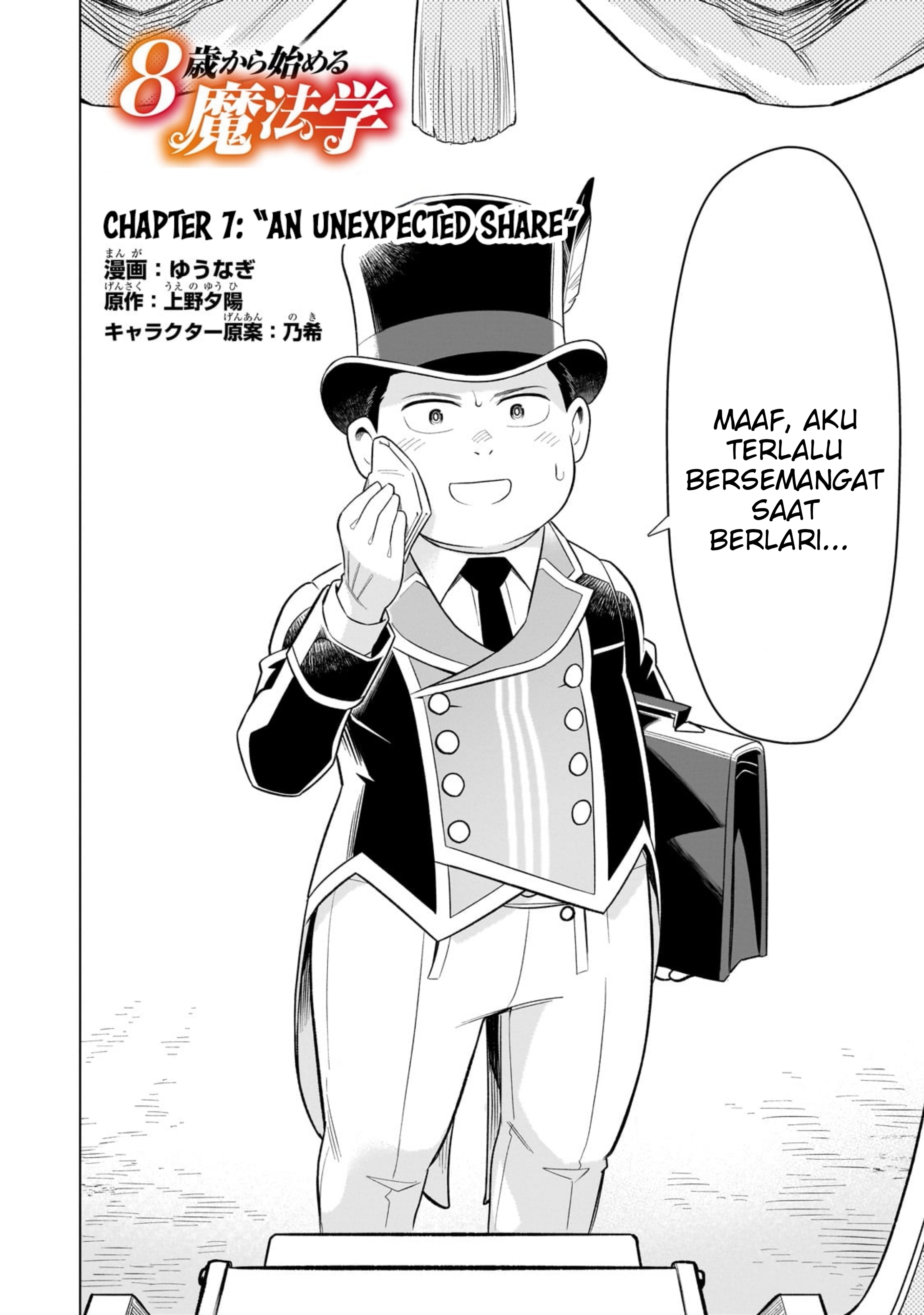 Old Enough to Learn Magic! Chapter 7 - halaman 2