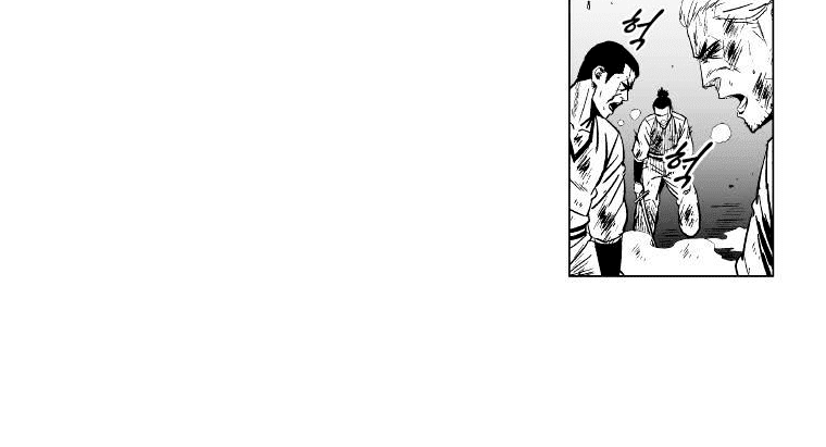 Old Master Swordsman With Child Chapter 0 - halaman 4