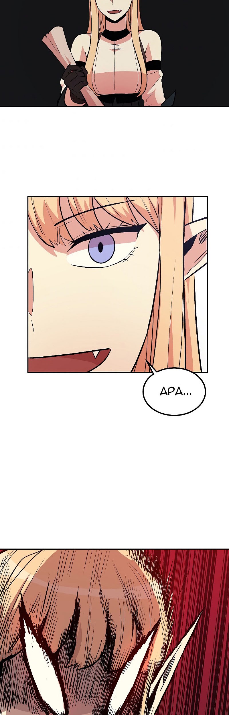 Old Newbie Kim ChunShik Chapter 10 - halaman 8