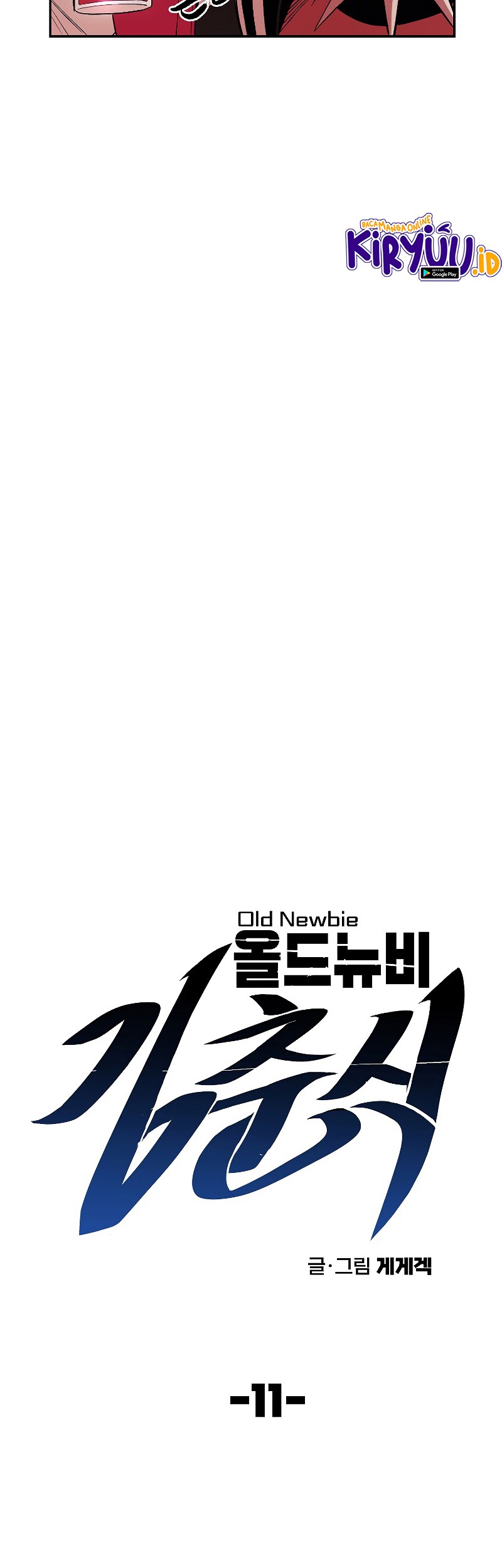 Old Newbie Kim ChunShik Chapter 11 - halaman 9