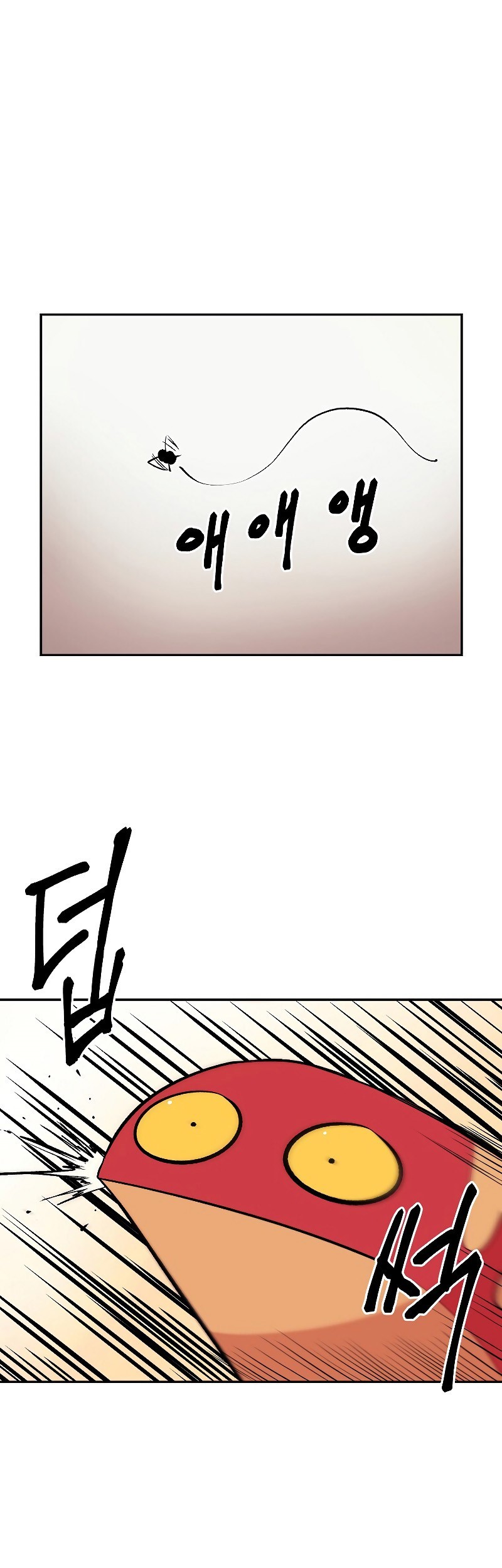 Old Newbie Kim ChunShik Chapter 16 - halaman 1