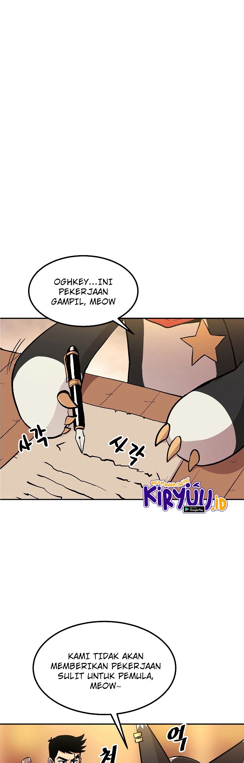Old Newbie Kim ChunShik Chapter 6 - halaman 29