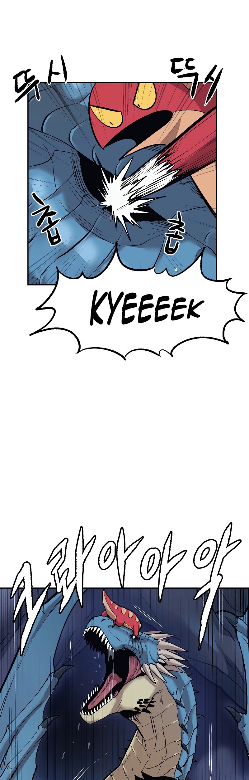 Old Newbie Kim ChunShik Chapter 8 - halaman 20