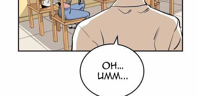 Older Women’s Club Chapter 2 - halaman 10