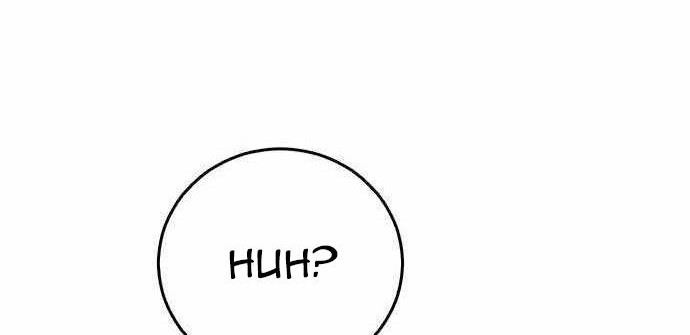 Older Women’s Club Chapter 3 - halaman 36