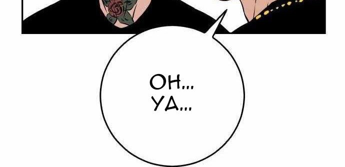 Older Women’s Club Chapter 3 - halaman 38