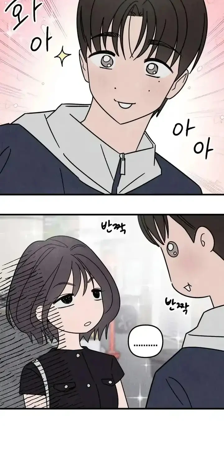 Older Women’s Club Chapter 9 - halaman 15