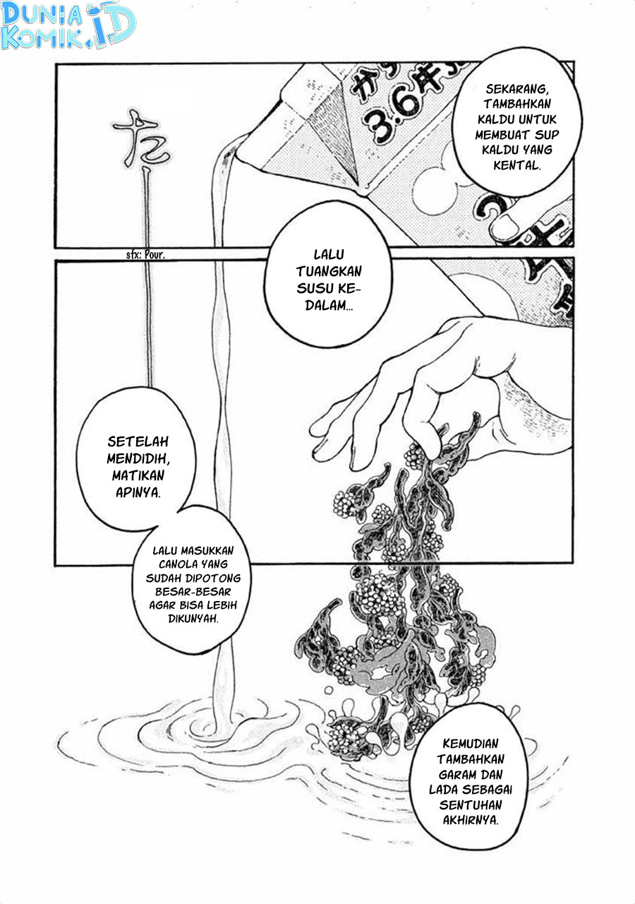 Oli-Oli Soup Chapter 1 - halaman 17