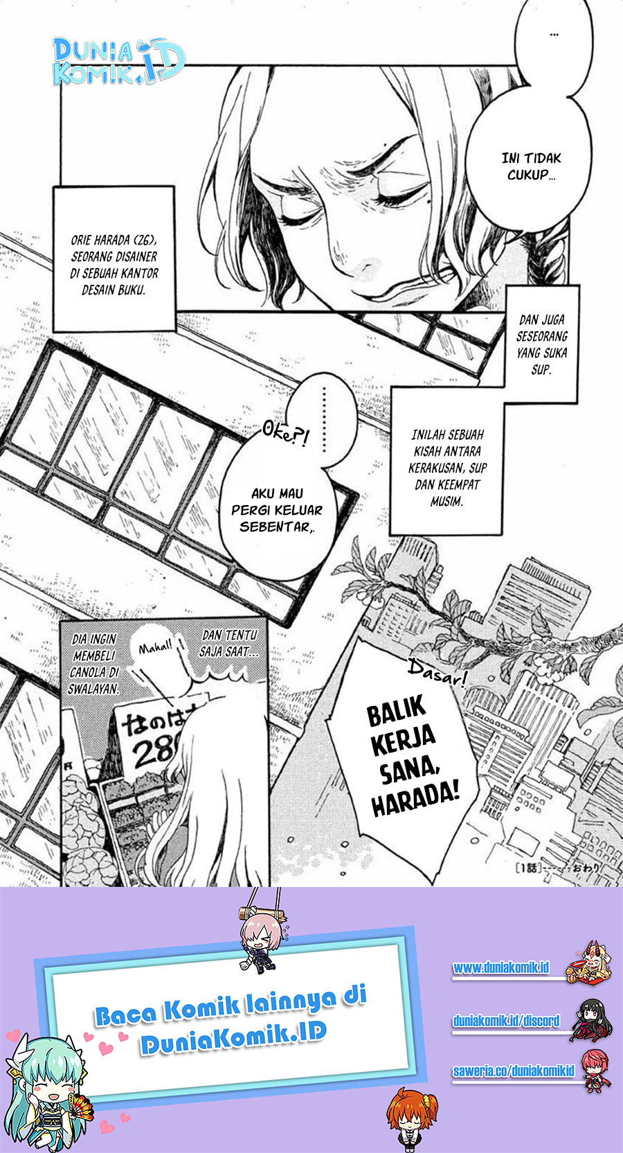 Oli-Oli Soup Chapter 1 - halaman 24