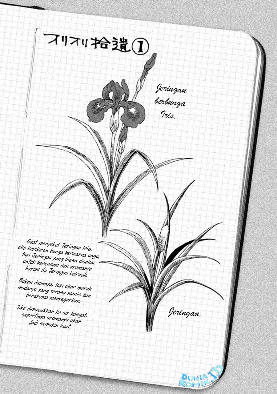 Oli-Oli Soup Chapter 3 - halaman 14