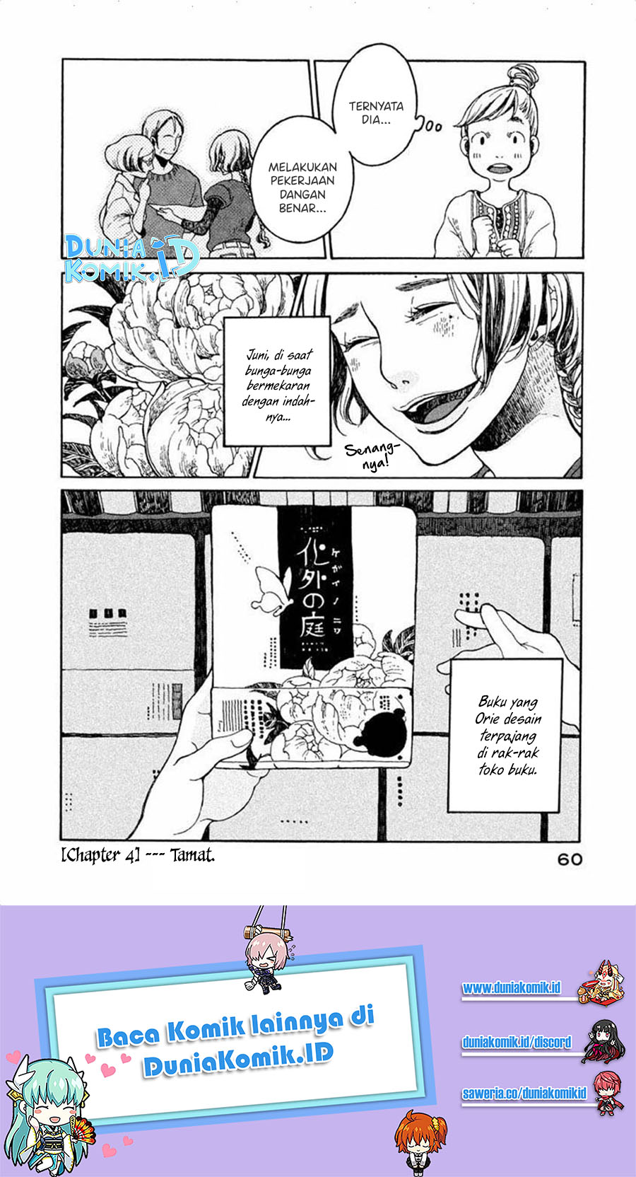 Oli-Oli Soup Chapter 4 - halaman 13
