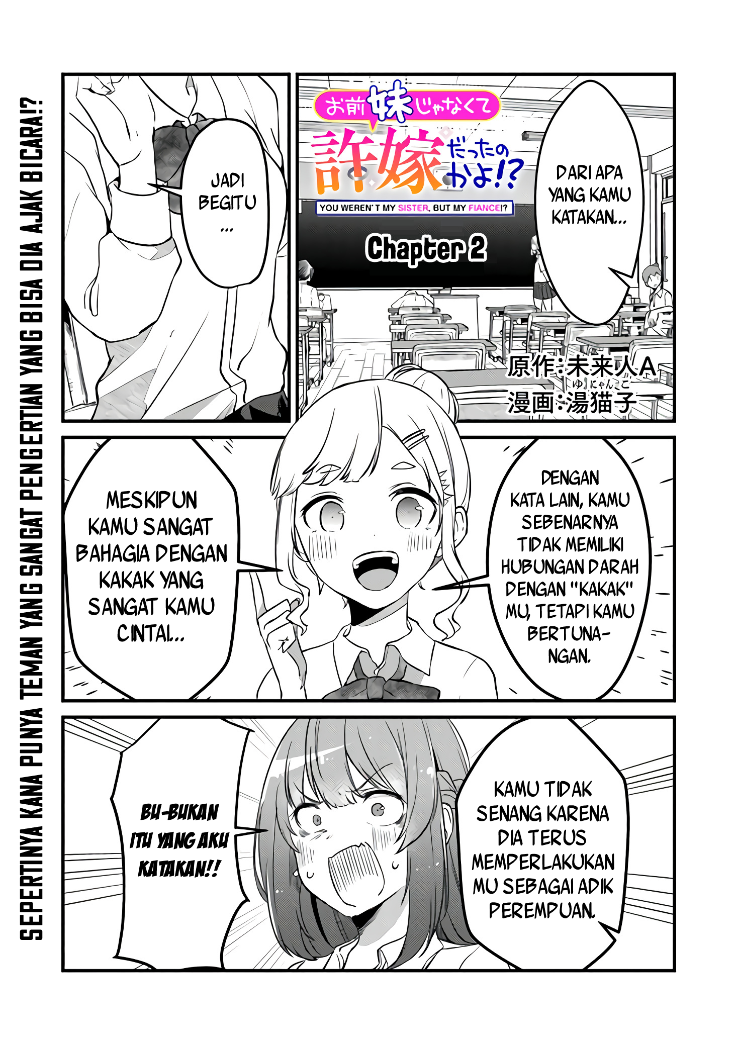 Omae Imouto ja Nakute Iinazuke Datta no ka yo!? Chapter 2 - halaman 2
