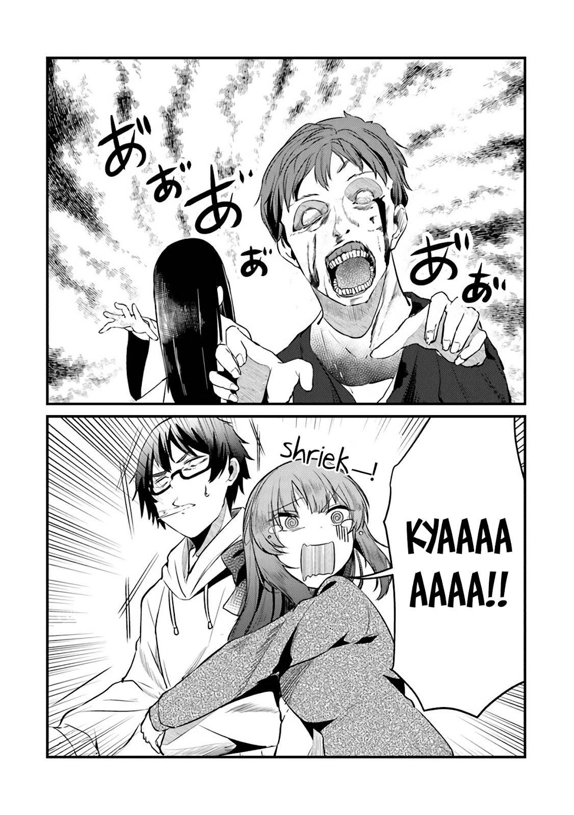 Omae Imouto ja Nakute Iinazuke Datta no ka yo!? Chapter 5 - halaman 19