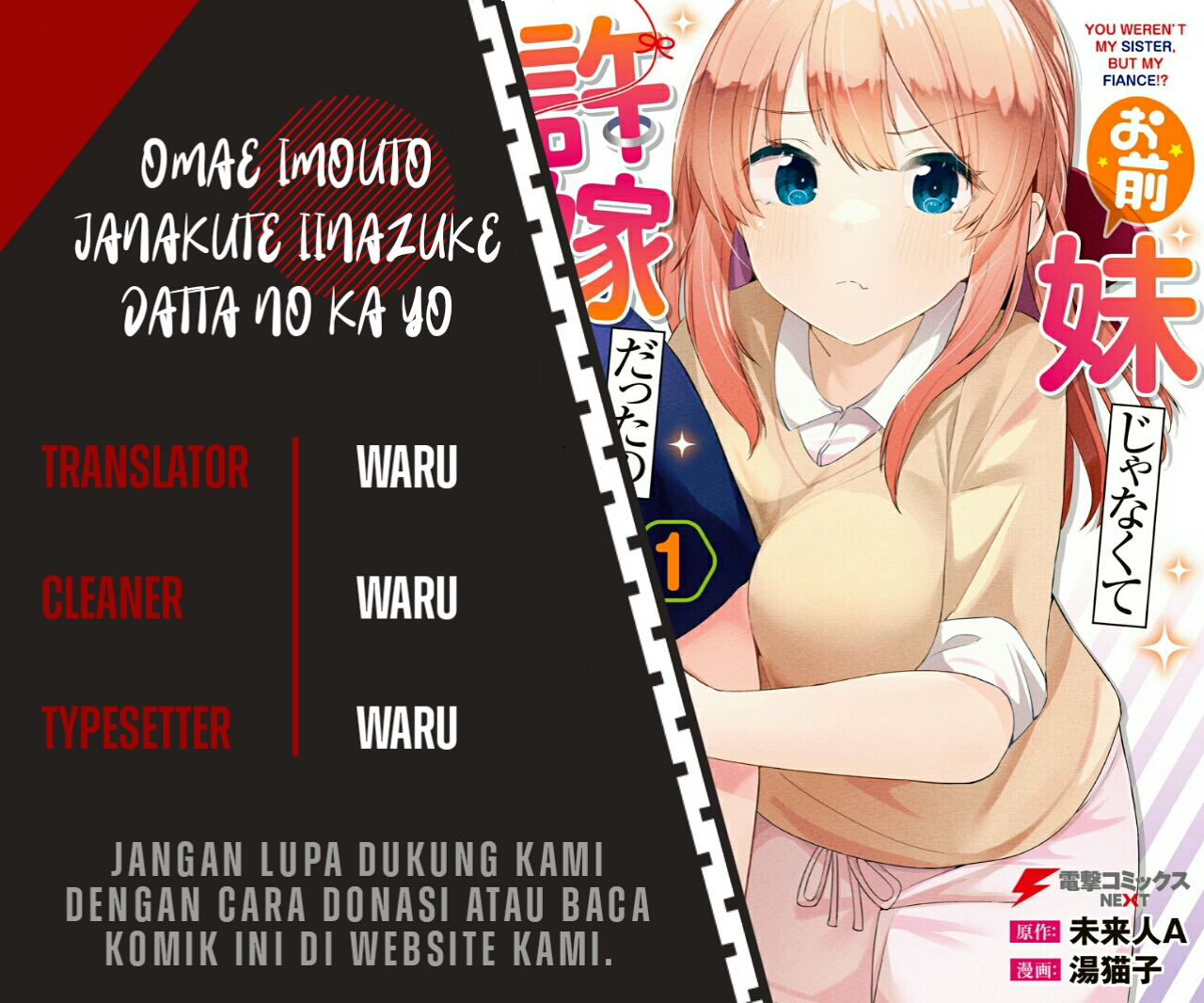 Omae Imouto ja Nakute Iinazuke Datta no ka yo!? Chapter 6 - halaman 1