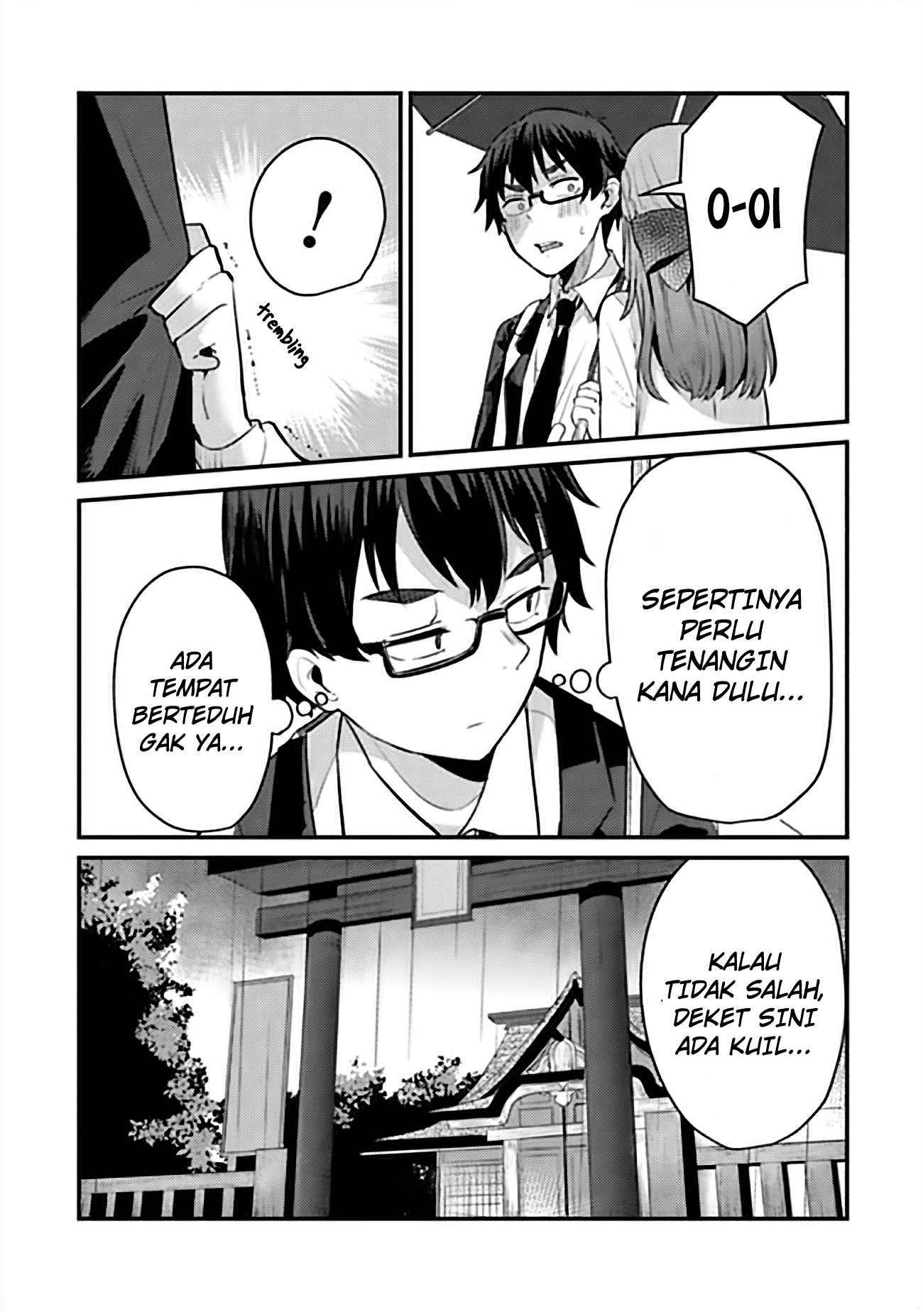 Omae Imouto ja Nakute Iinazuke Datta no ka yo!? Chapter 8 - halaman 21