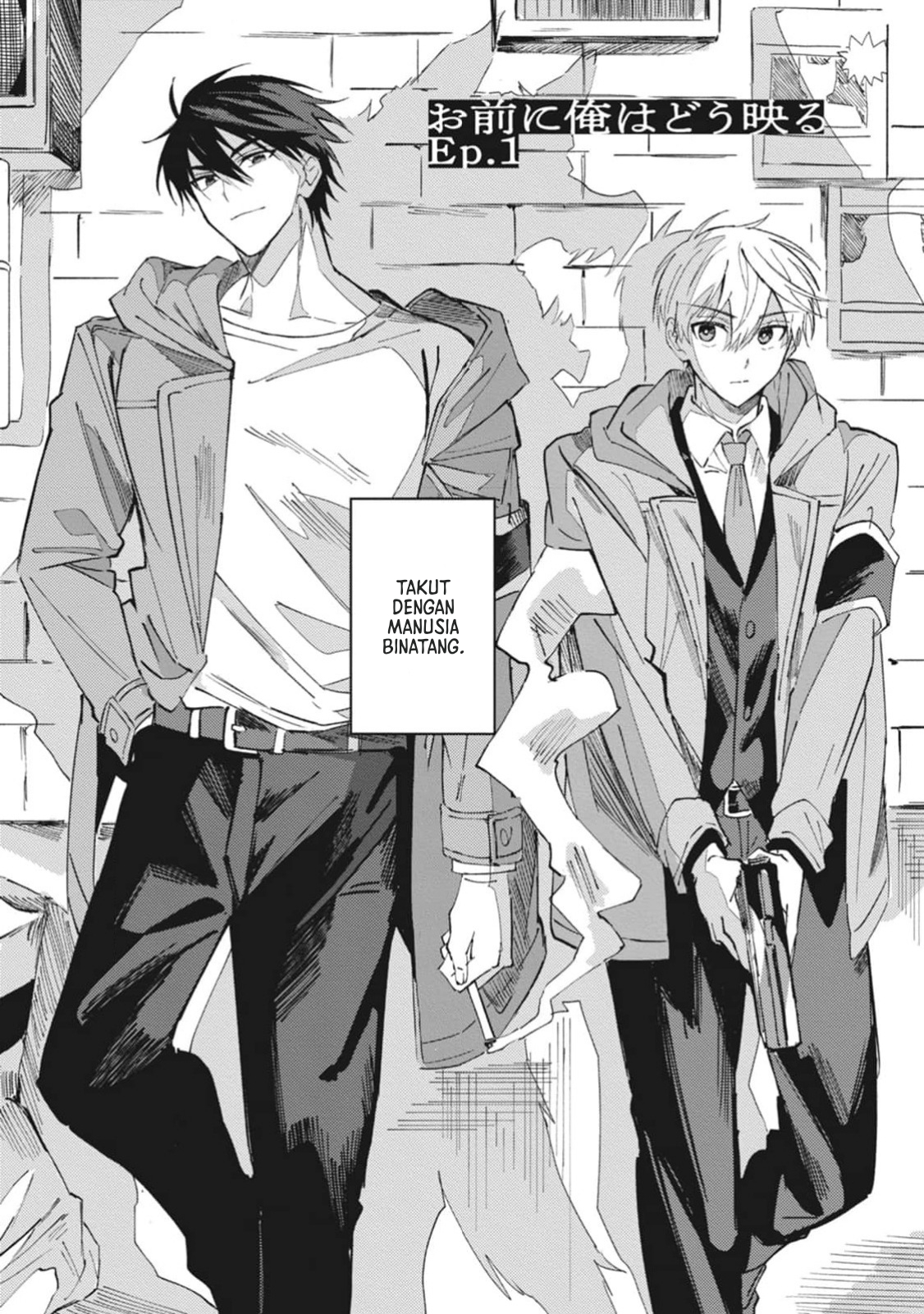 Omae ni Ore wa Dou Utsuru Chapter 1 - halaman 12