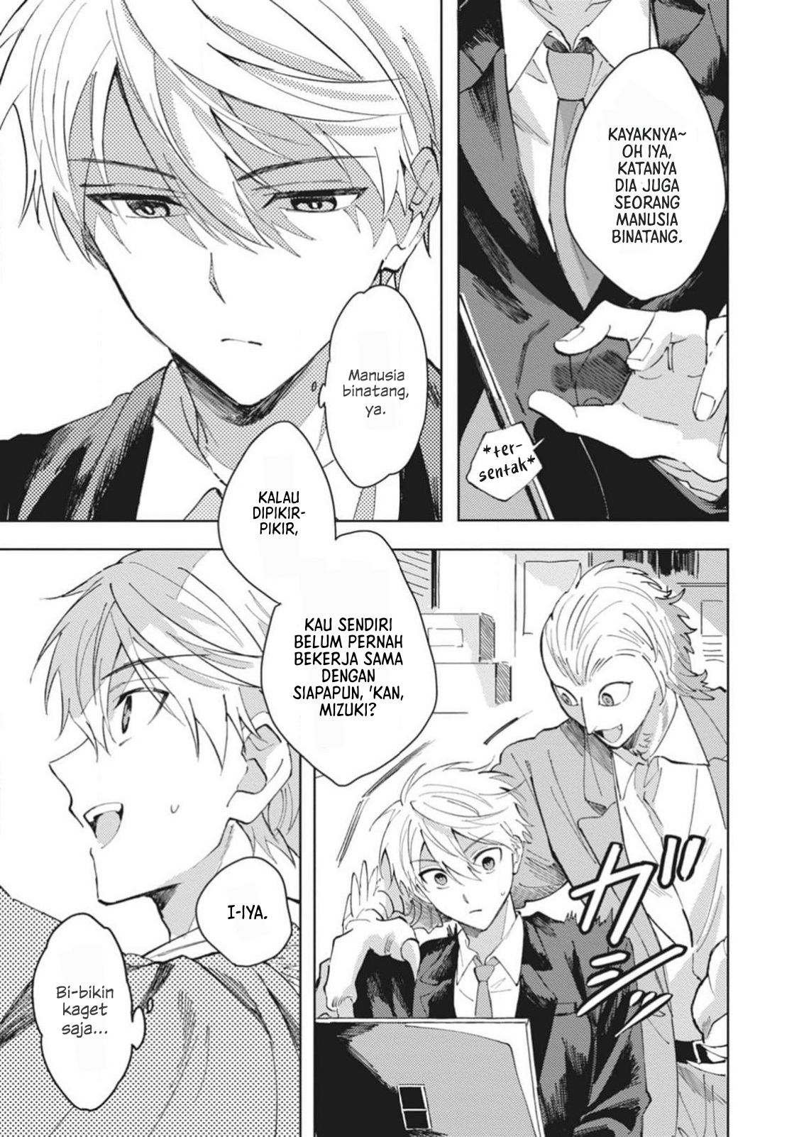 Omae ni Ore wa Dou Utsuru Chapter 1 - halaman 14