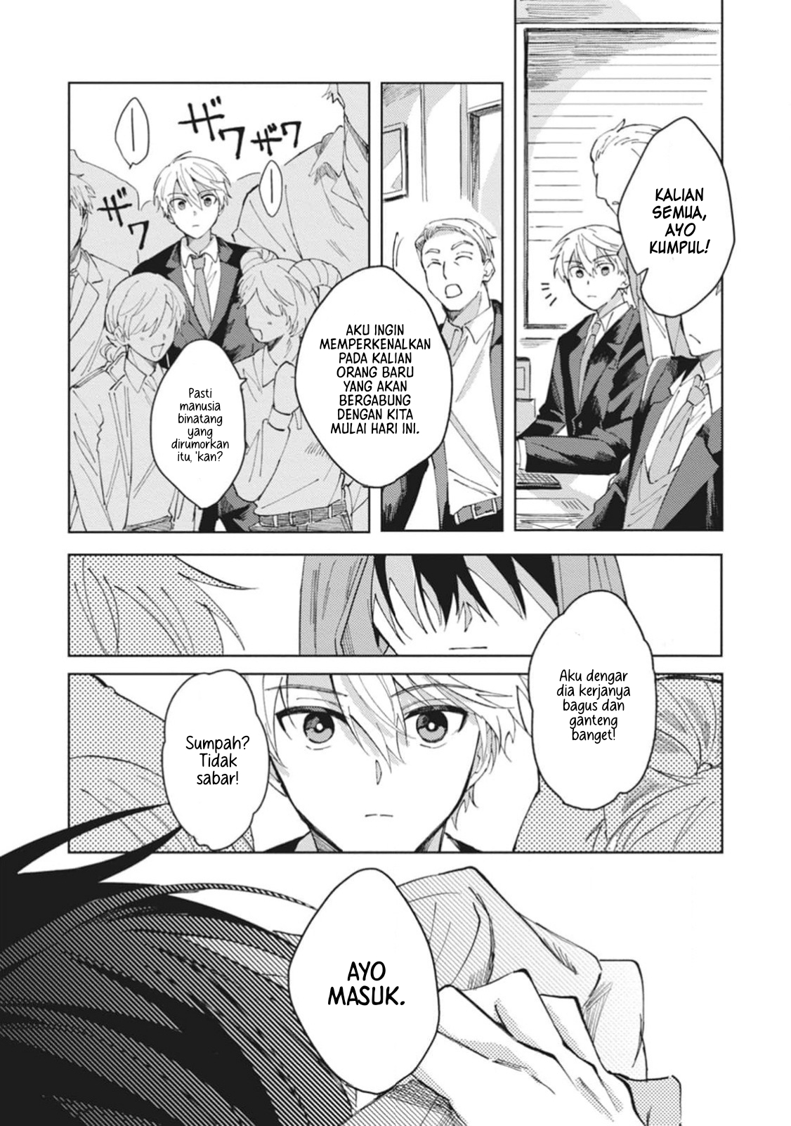 Omae ni Ore wa Dou Utsuru Chapter 1 - halaman 16