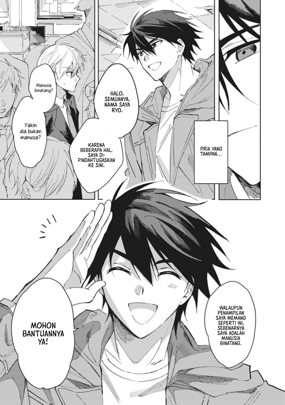 Omae ni Ore wa Dou Utsuru Chapter 1 - halaman 18