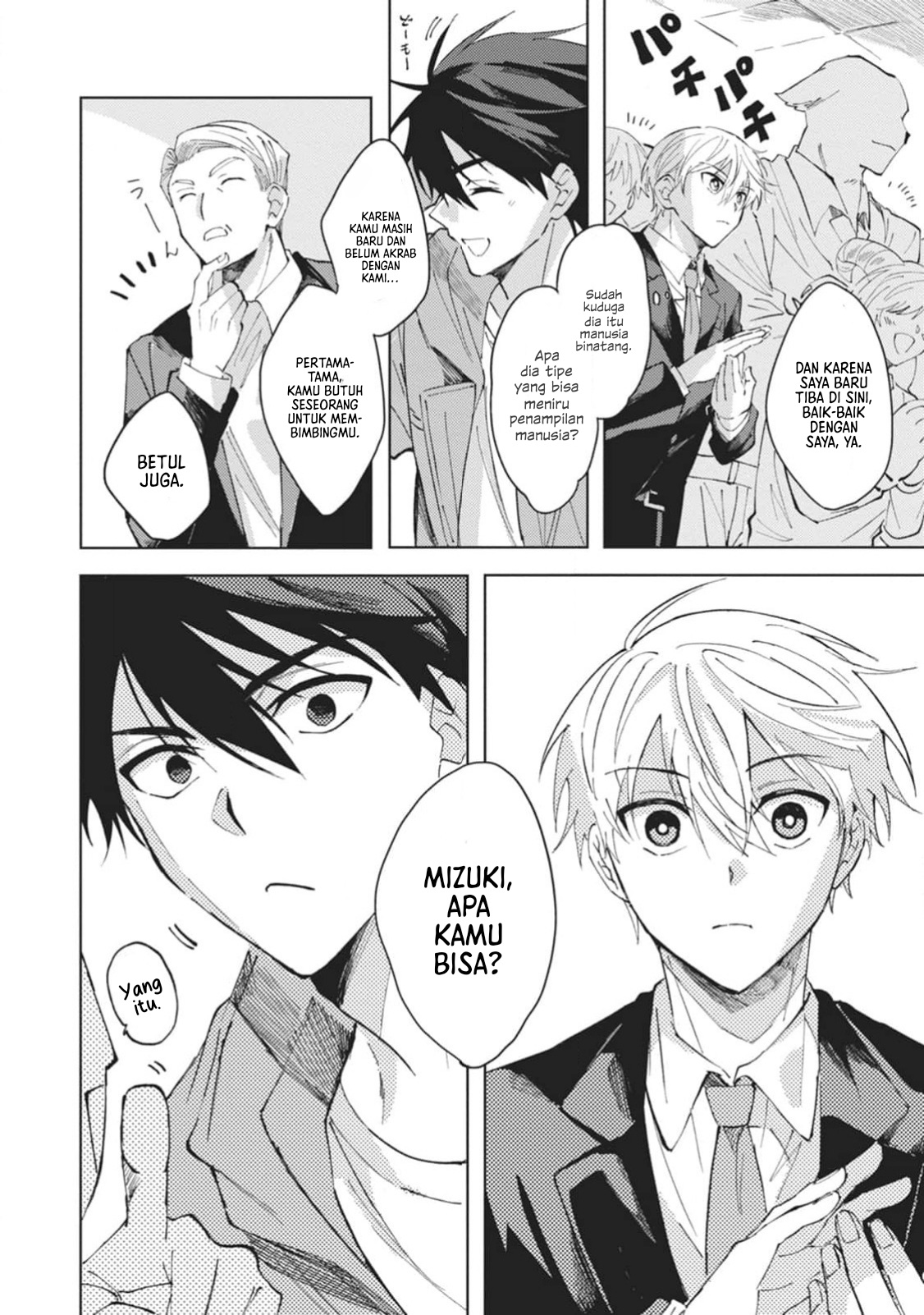 Omae ni Ore wa Dou Utsuru Chapter 1 - halaman 19