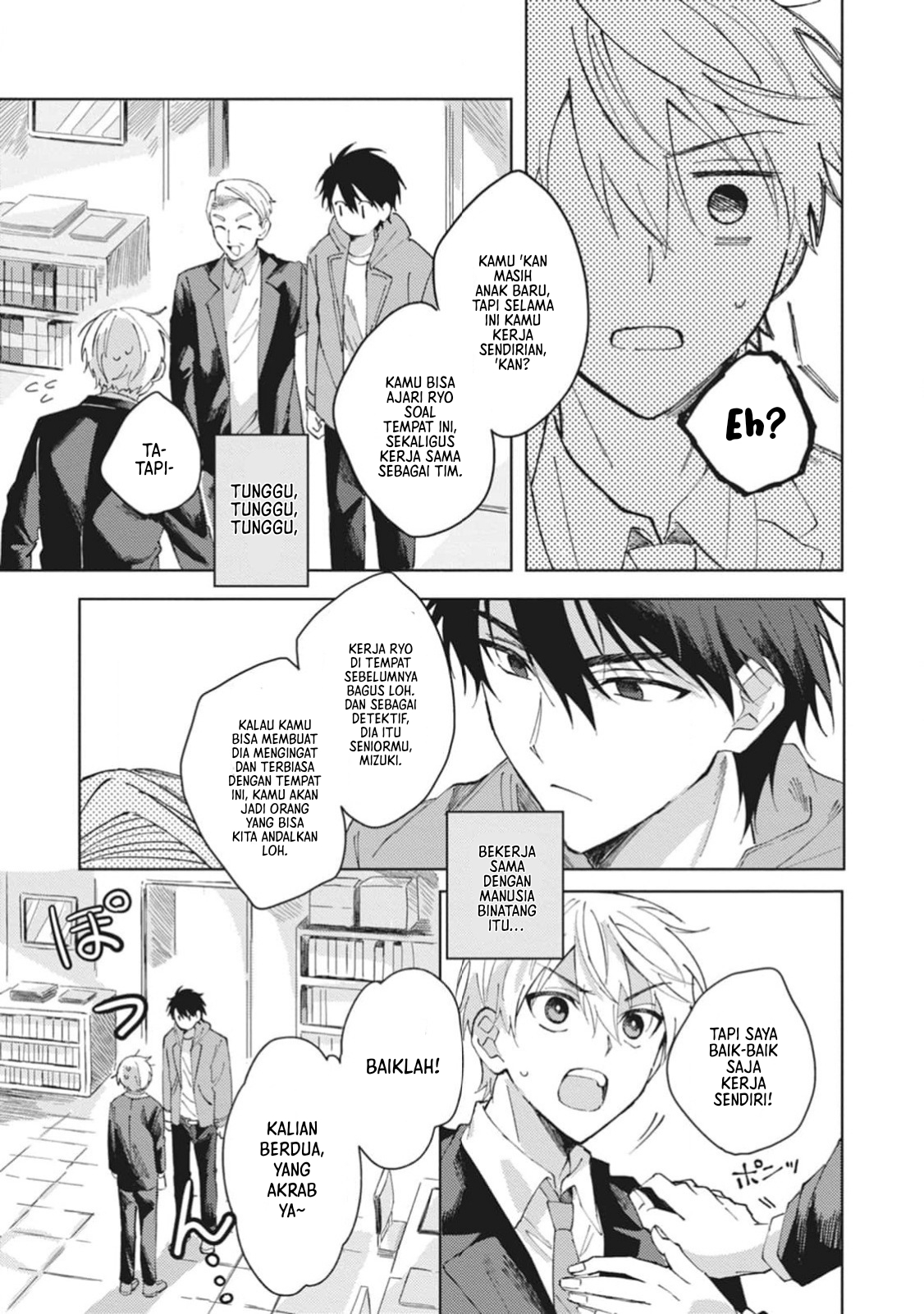 Omae ni Ore wa Dou Utsuru Chapter 1 - halaman 20
