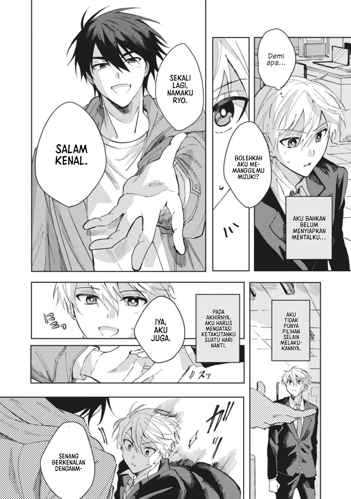 Omae ni Ore wa Dou Utsuru Chapter 1 - halaman 21
