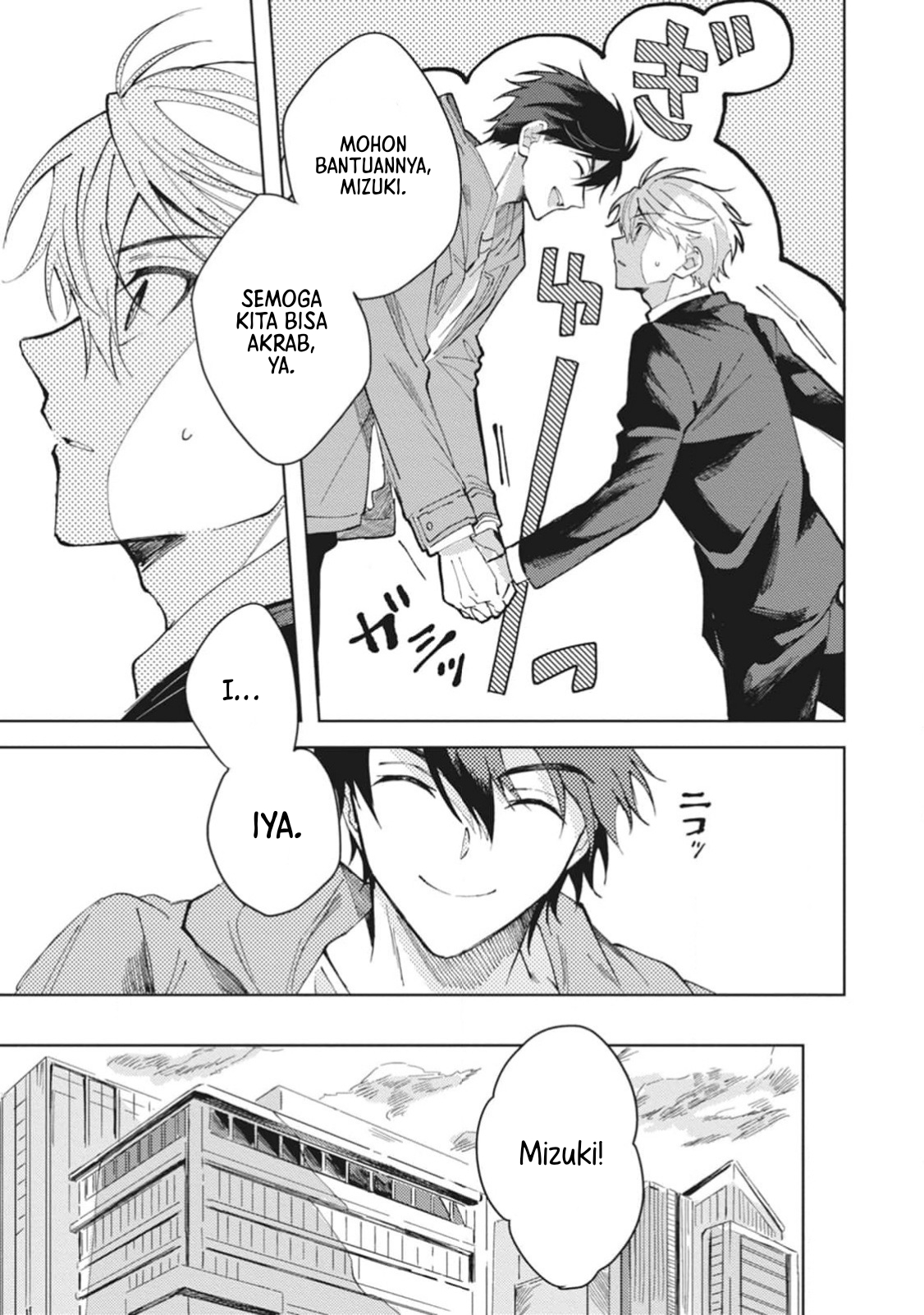 Omae ni Ore wa Dou Utsuru Chapter 1 - halaman 22