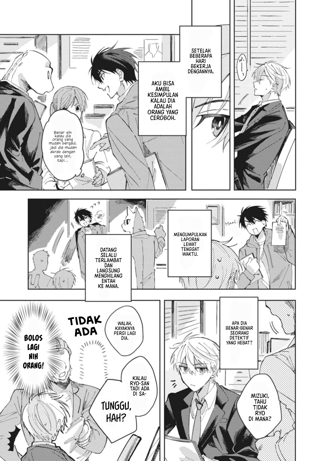 Omae ni Ore wa Dou Utsuru Chapter 1 - halaman 24