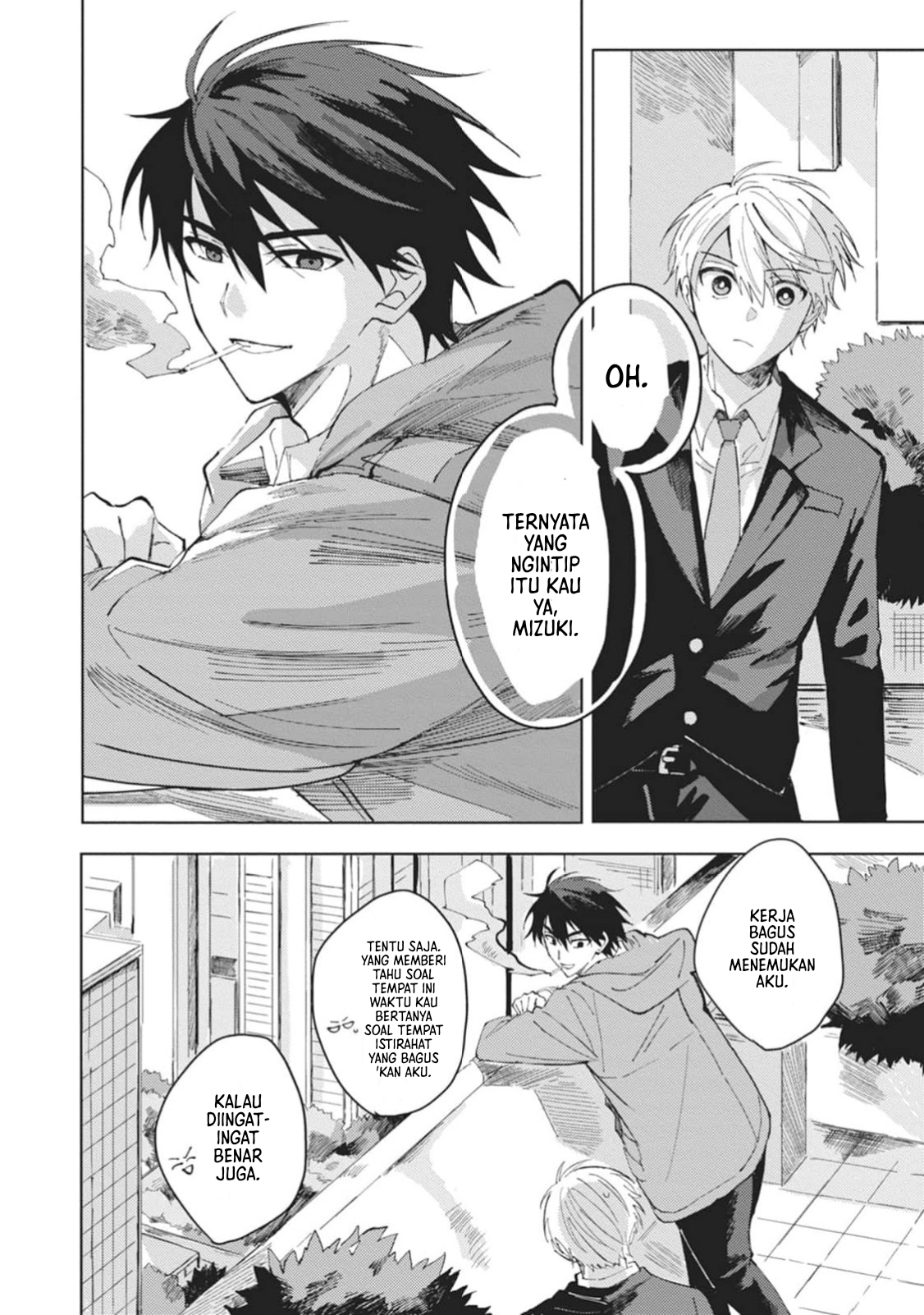 Omae ni Ore wa Dou Utsuru Chapter 1 - halaman 27