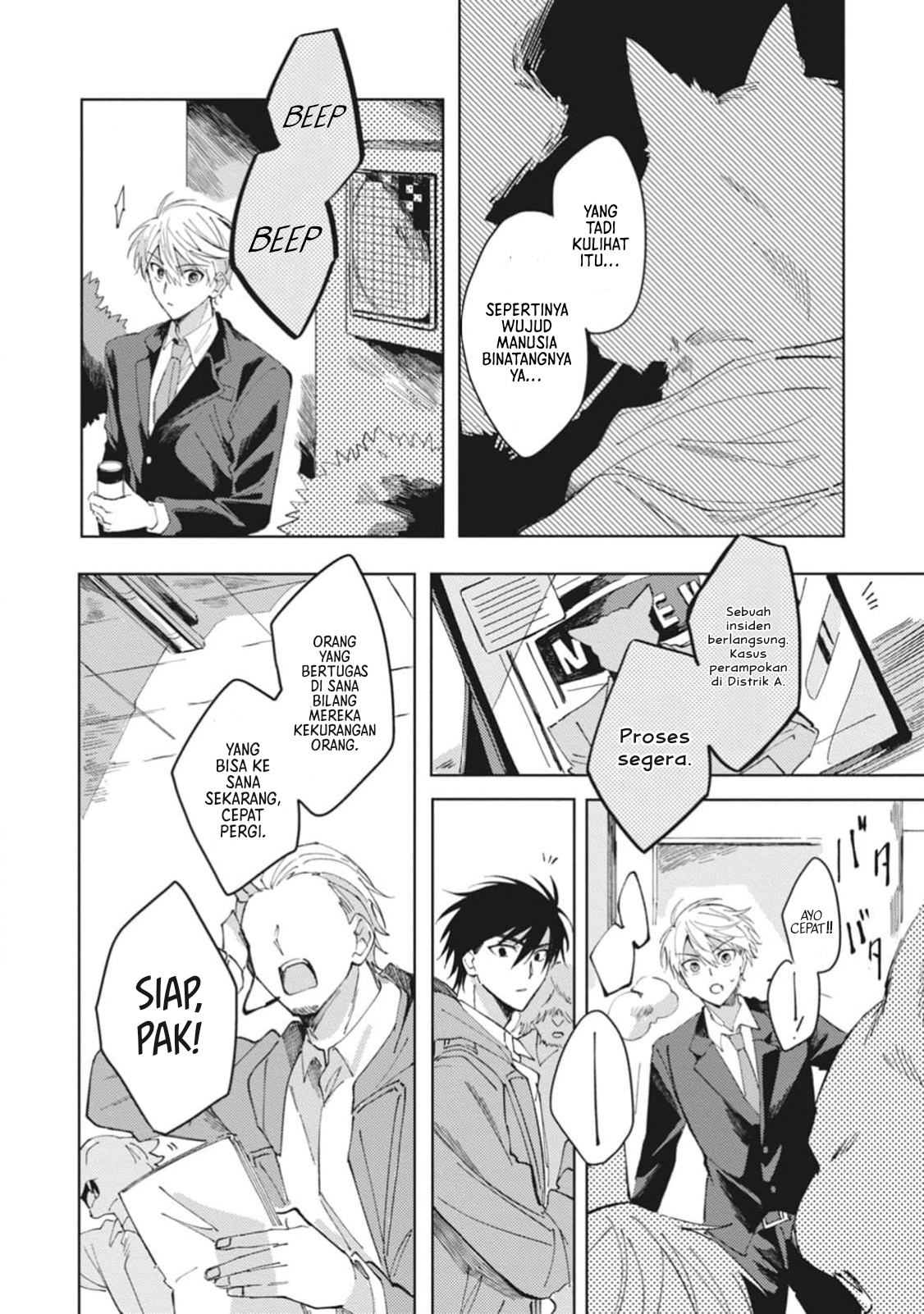 Omae ni Ore wa Dou Utsuru Chapter 1 - halaman 29