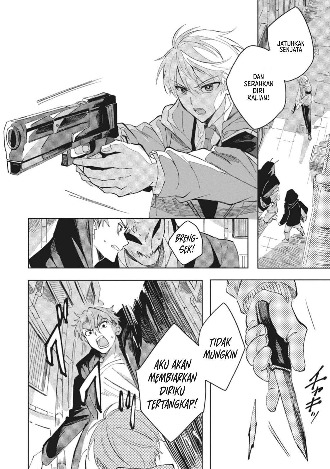 Omae ni Ore wa Dou Utsuru Chapter 1 - halaman 33