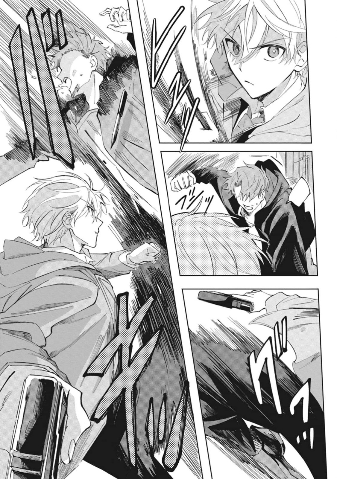 Omae ni Ore wa Dou Utsuru Chapter 1 - halaman 34