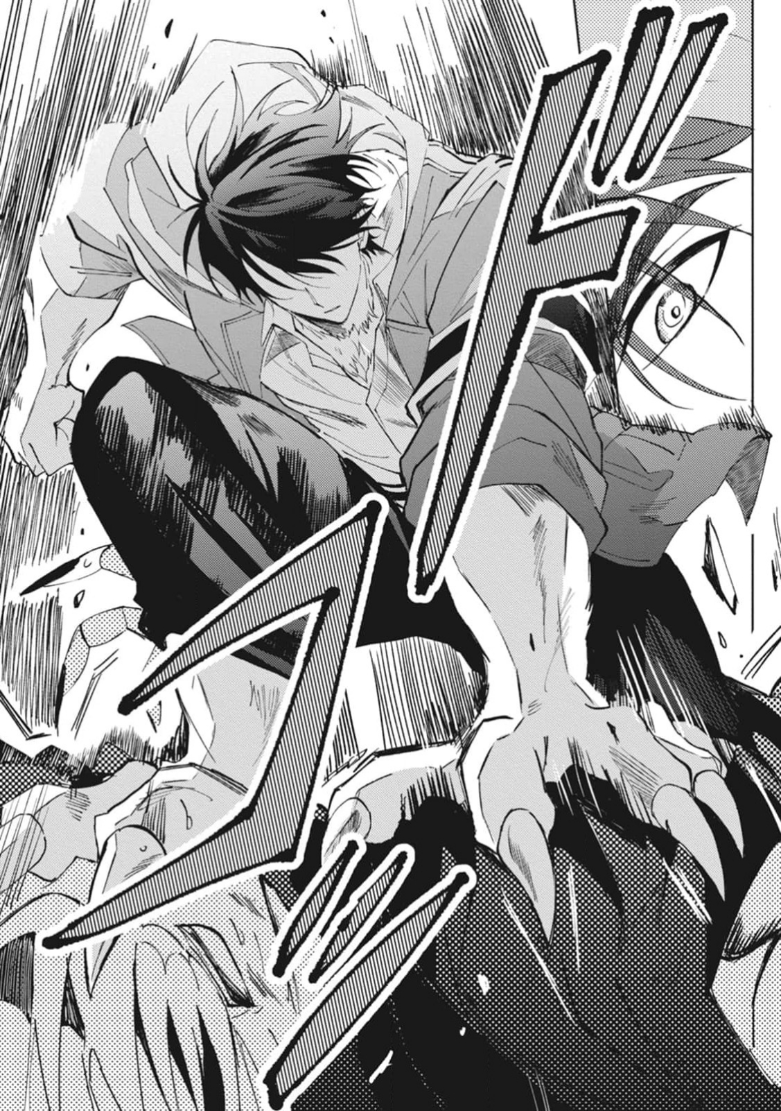 Omae ni Ore wa Dou Utsuru Chapter 1 - halaman 37
