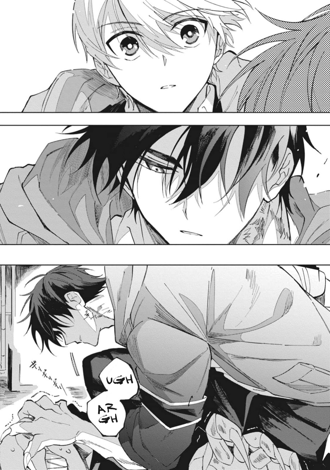 Omae ni Ore wa Dou Utsuru Chapter 1 - halaman 38