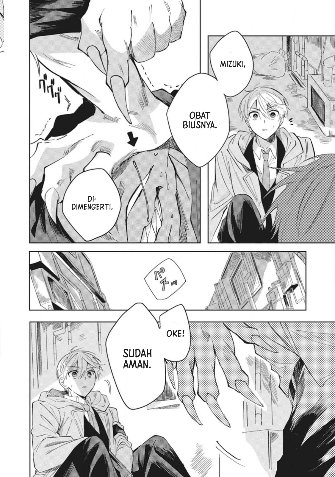 Omae ni Ore wa Dou Utsuru Chapter 1 - halaman 39